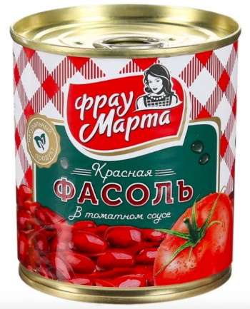 “Фрау Марта”