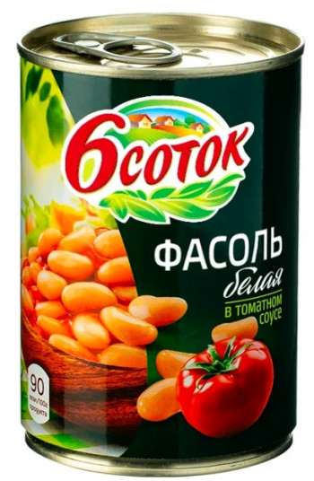 “6 соток”