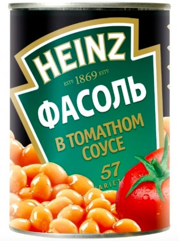 “Heinz”