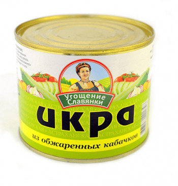 Угощение славянки