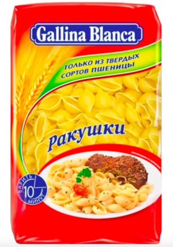 “Gallina Blanca”