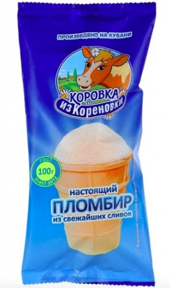 “Коровка из Кореновки”