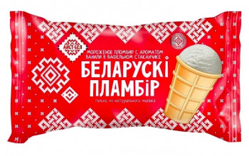 “Белорусский пломбир”