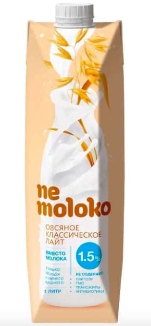 “Nemoloko”