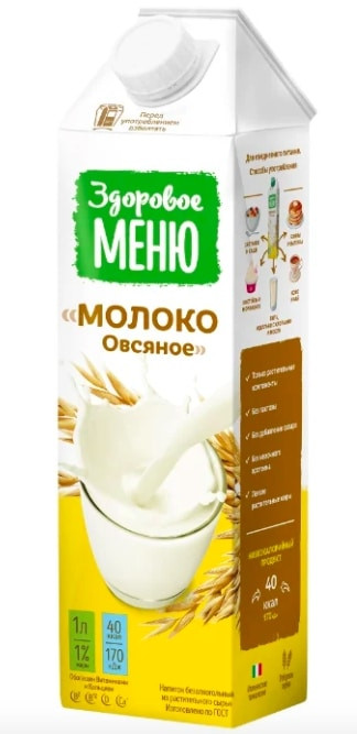 “Здоровое меню”