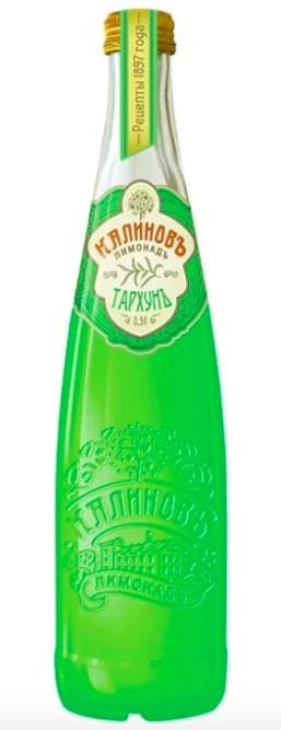 “Калиновъ Лимонадъ”