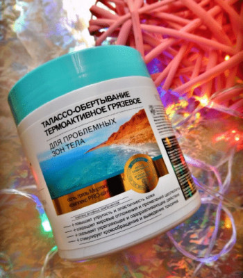 Витэкс Dead Sea термоактивное грязевое