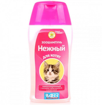 Нежный для котят