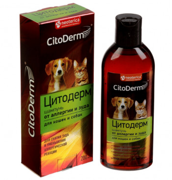CitoDerm дерматологический