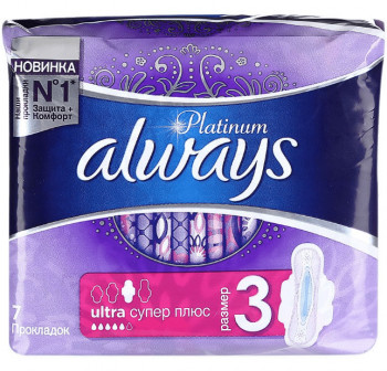 Always Ultra Super Plus