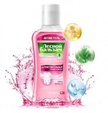 Лесной бальзам для чувствительных зубов и десен