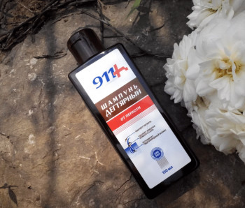 911+ Дегтярный