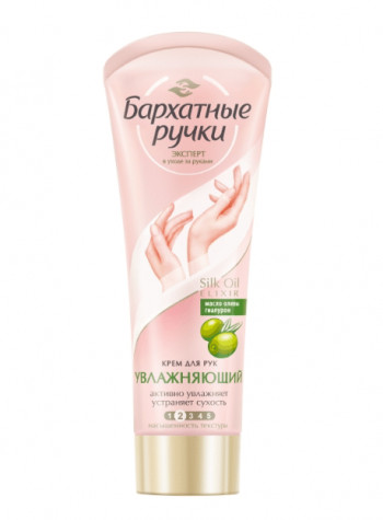 Бархатные ручки Увлажняющий