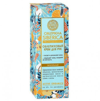 Natura Siberica Oblepikha siberica Питательный