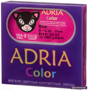 ADRIA Color 1 tone