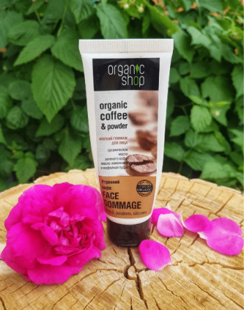 Organic Shop гоммаж Мягкий Утренний кофе