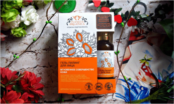 Planeta Organica гель-пилинг