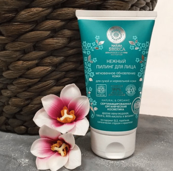 Natura Siberica пилинг Natural & Organic