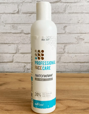 Bielita пилинг Professional Face Care Лактопилинг молочная кислота 30%