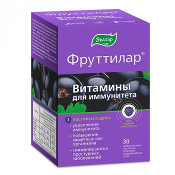 Фруттилар Витамины для иммунитета