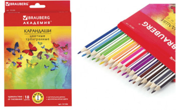 BRAUBERG Бабочки (181286)