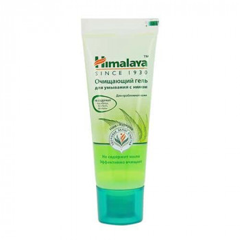 Himalaya Herbals