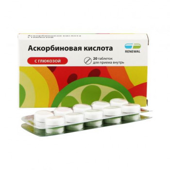 Аскорбиновая кислота с глюкозой