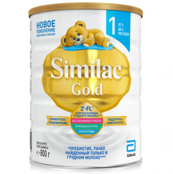Similac (Abbott) Gold 1