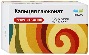 Кальция глюконат