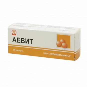 Аевит