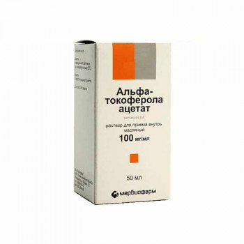Витамин Е раствор