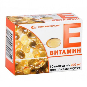 Альфа-токоферол ацетат