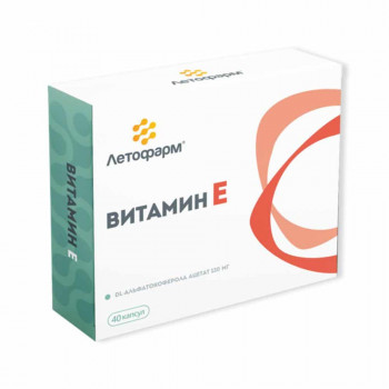 Витамин Е