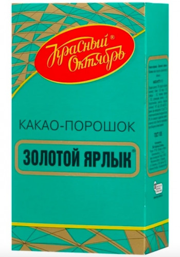 Золотой Ярлык