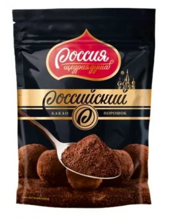 Россия Щедрая душа!