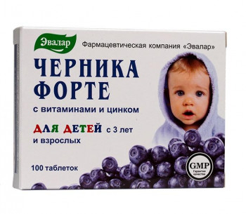 Черника форте с витаминами и цинком