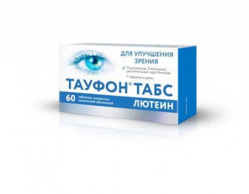 Тауфон табс