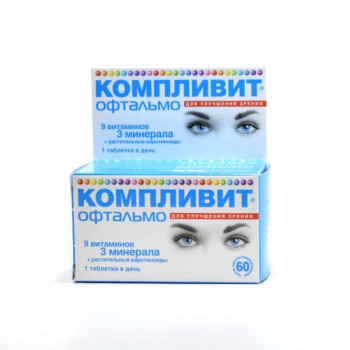 Компливит Офтальмо