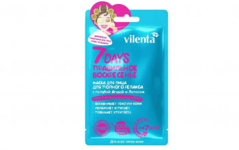 7DAYS с голубой Агавой и Лотосом