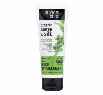Organic Shop Шелковый кофе