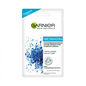 GARNIER с цинком