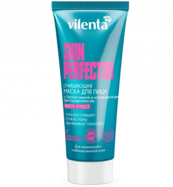 Vilenta Skin Perfector с белой глиной