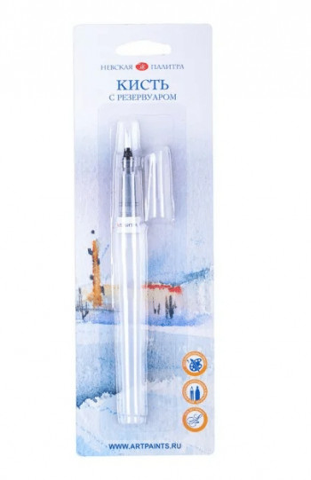 Невская палитра с резервуаром