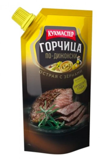 “Кухмастер”