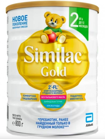 “Similac (Abbott) Gold 2”