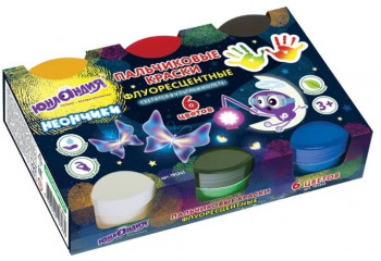 Юнландия Неончики