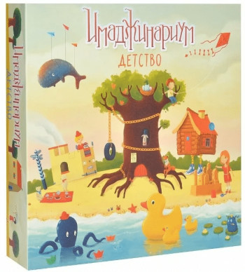 Cosmodrome Games Имаджинариум. Детство