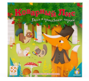 Стиль Жизни Коварный Лис