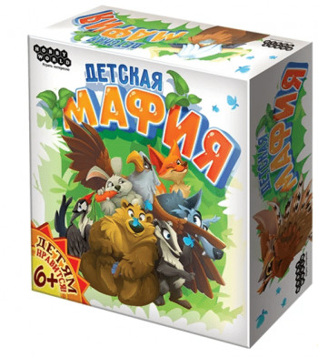 HOBBY WORLD Детская мафия