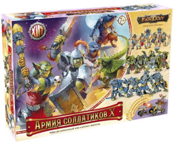 Технолог Армия солдатиков 10